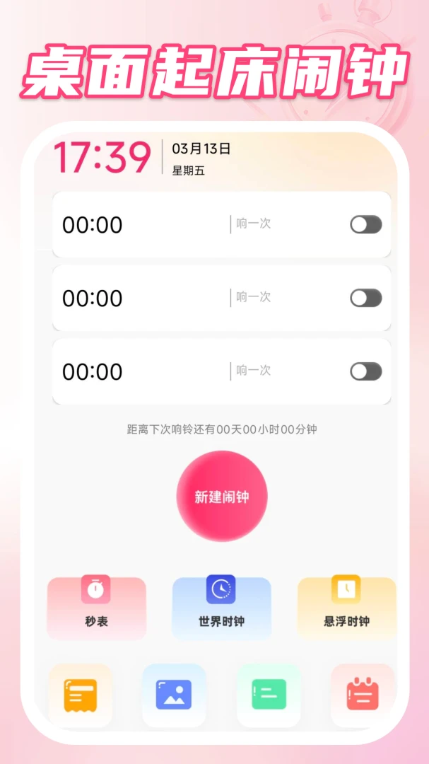 ����������v1.0.2 �ֻ����ͼ