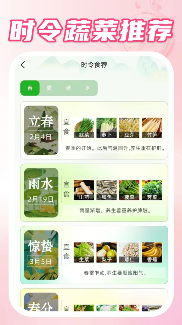 ����������v1.0.2 �ֻ����ͼ