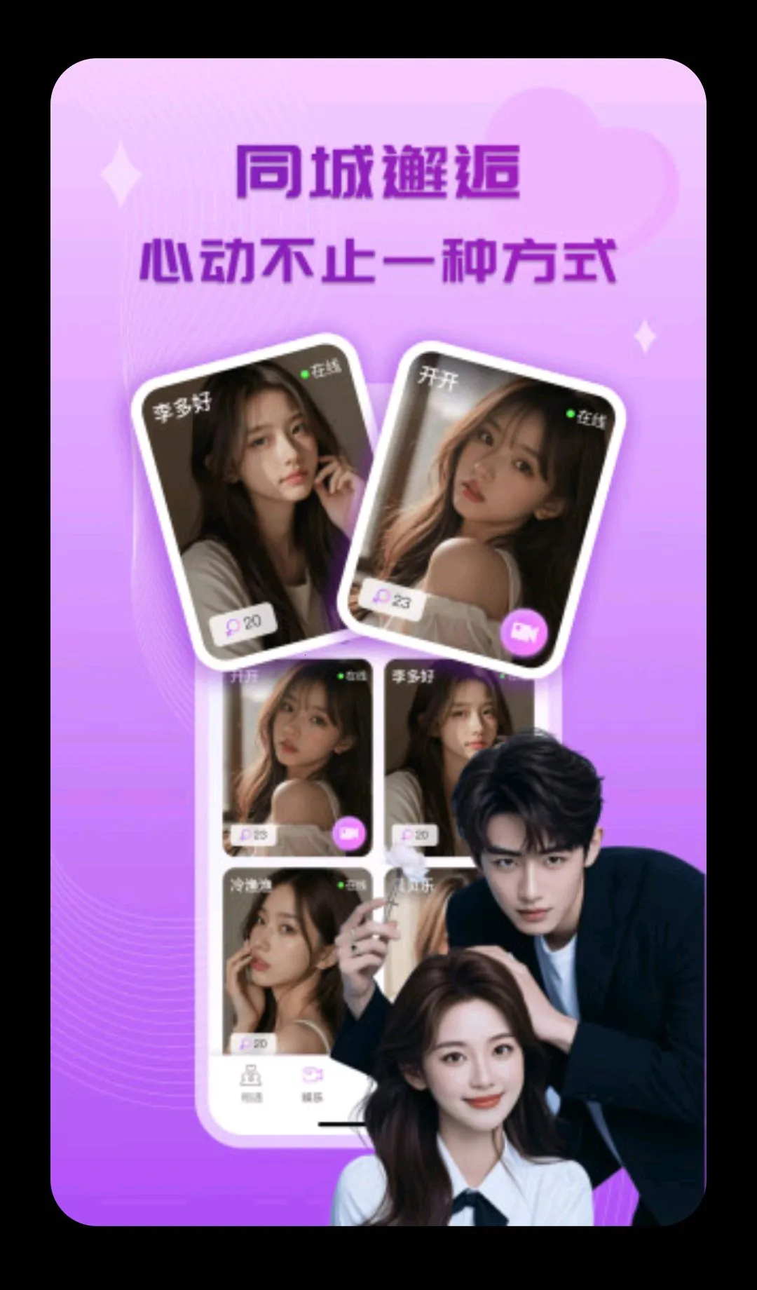 �ĳ�2026���°汾v1.3.1 �ٷ������ͼ