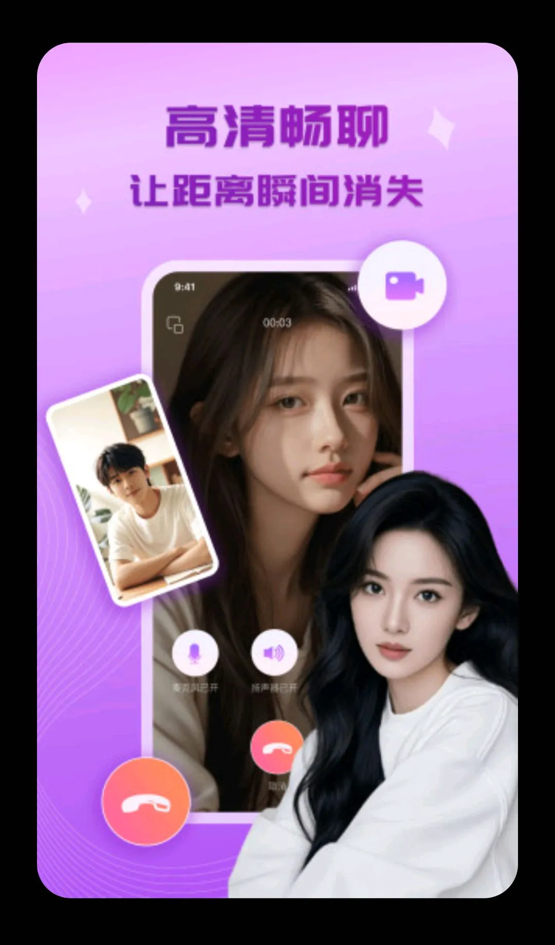�ĳ�2026���°汾v1.3.1 �ٷ������ͼ
