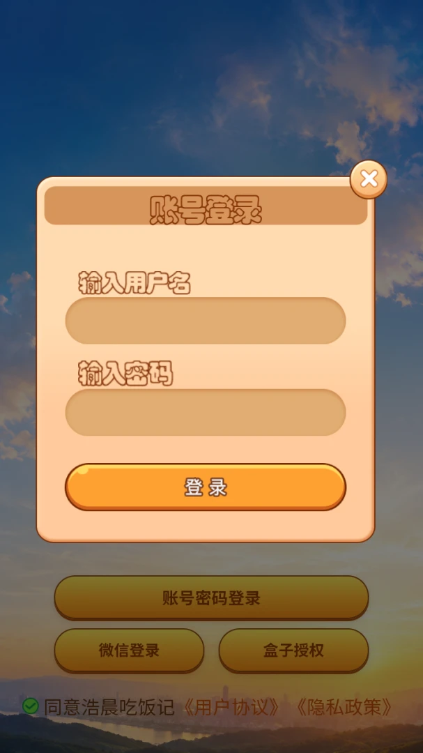 �Ƴ��򿨻���׿���ֻ���v8.1.0 ��׿���ͼ
