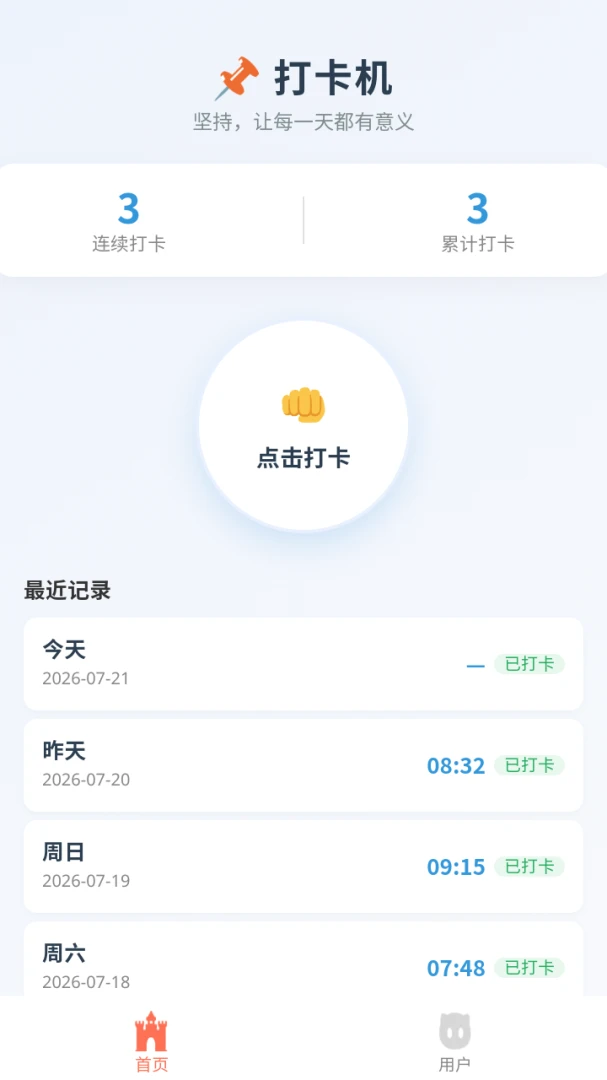 �Ƴ��򿨻���׿���ֻ���v8.1.0 ��׿���ͼ