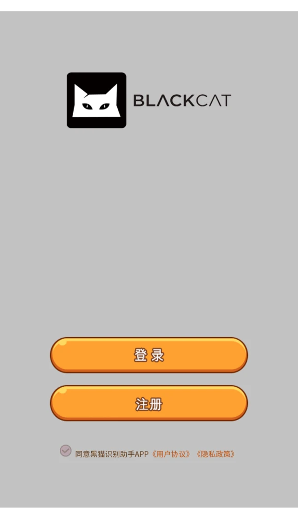 ��èʶ������v8.1.0 �ٷ������ͼ
