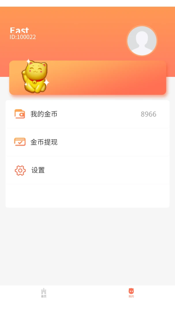 ��èʶ������v8.1.0 �ٷ������ͼ