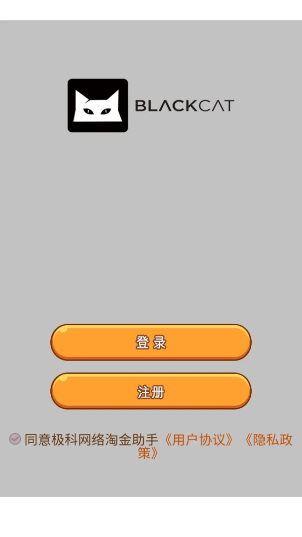 ������ݹ���ƽ̨v8.1.0 ��׿���ͼ