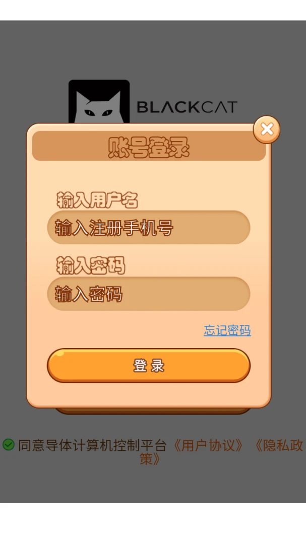 ������ݹ���ƽ̨v8.1.0 ��׿���ͼ