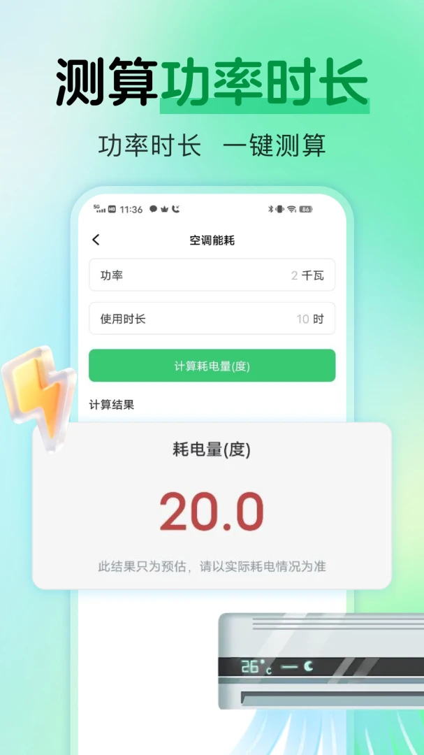 ���ϵ������2026�ٷ����°汾v1.0.1 ��׿���ͼ