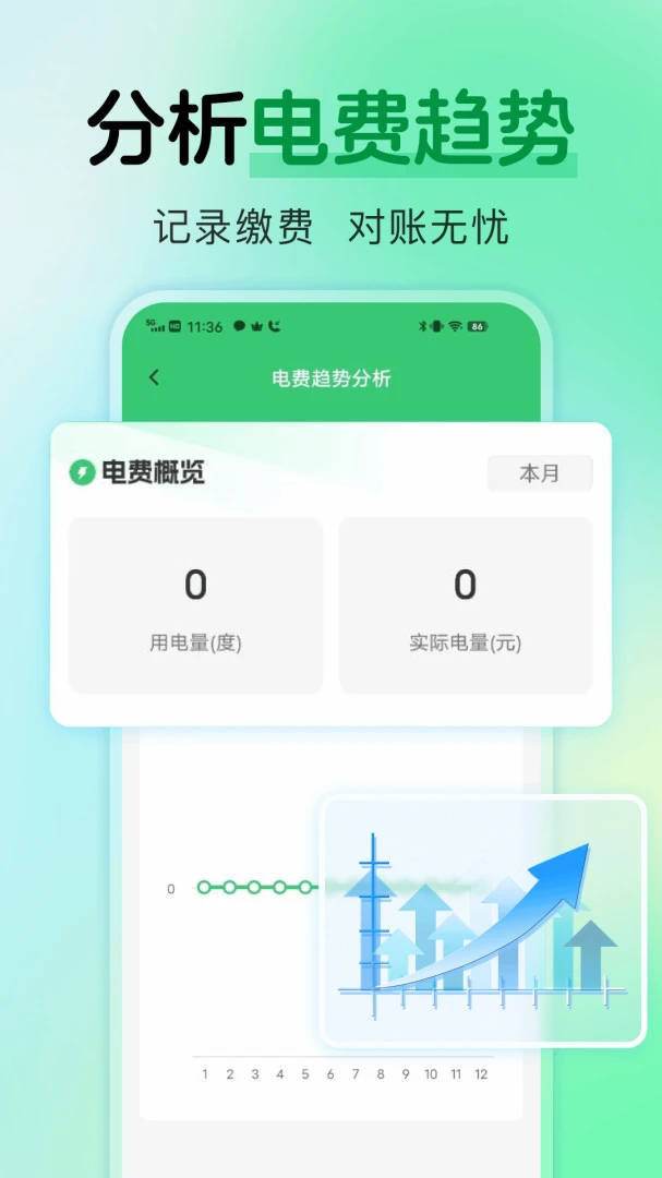 ���ϵ������2026�ٷ����°汾v1.0.1 ��׿���ͼ