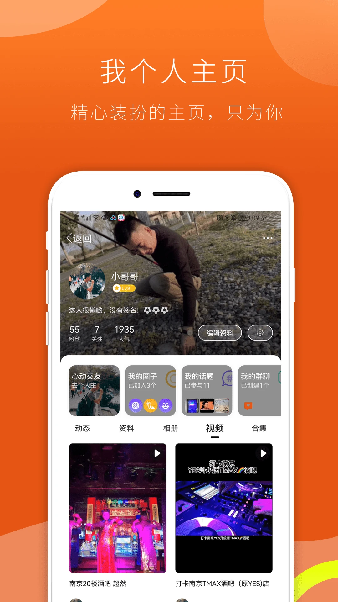 FINDGv3.0.6 �ٷ������ͼ