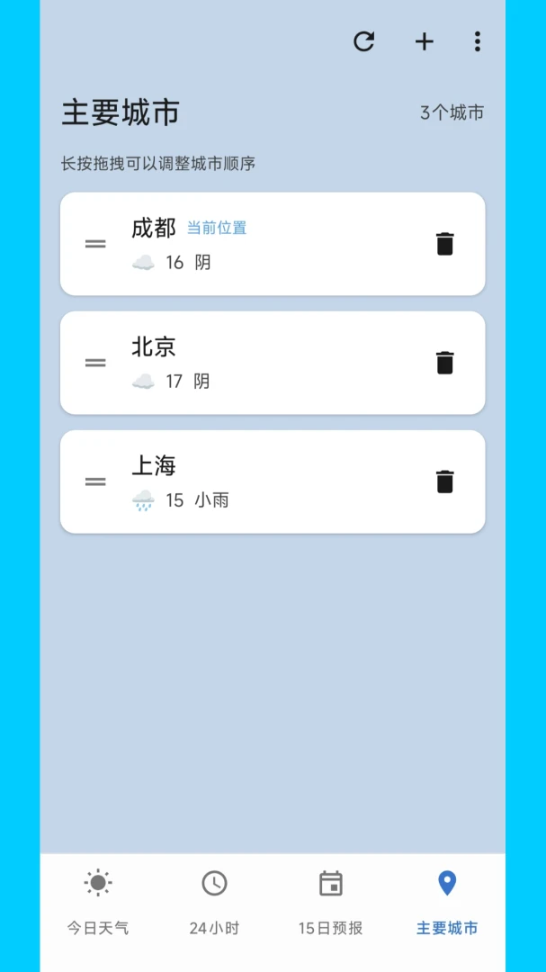 ������������v2.0.0 �ٷ������ͼ