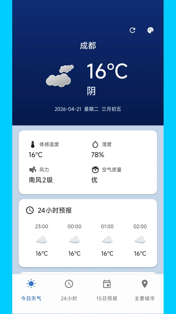 ������������v2.0.0 �ٷ������ͼ