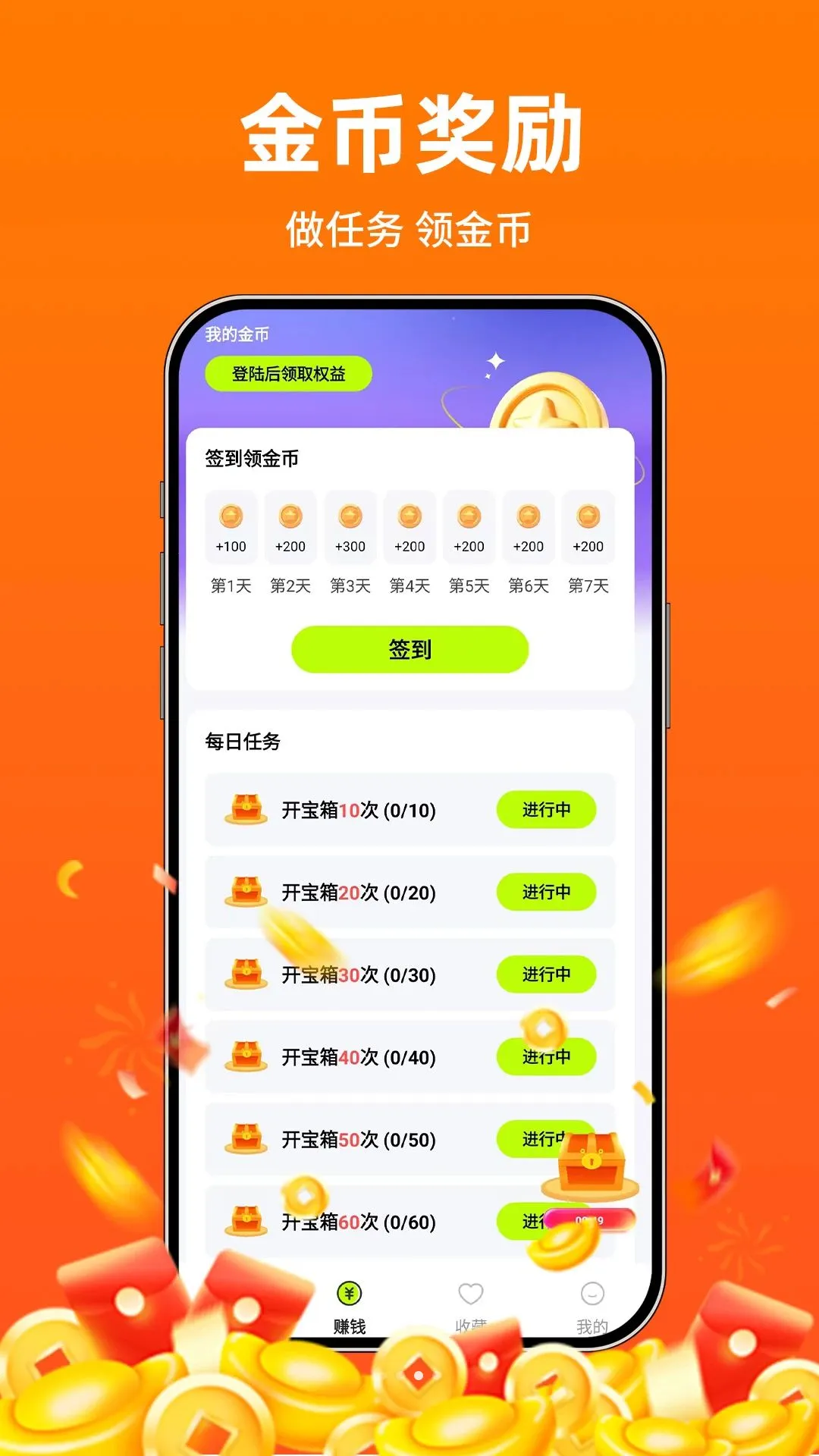 ���̾�׬Ǯ��v1.0.1 ��Ѱ��ͼ