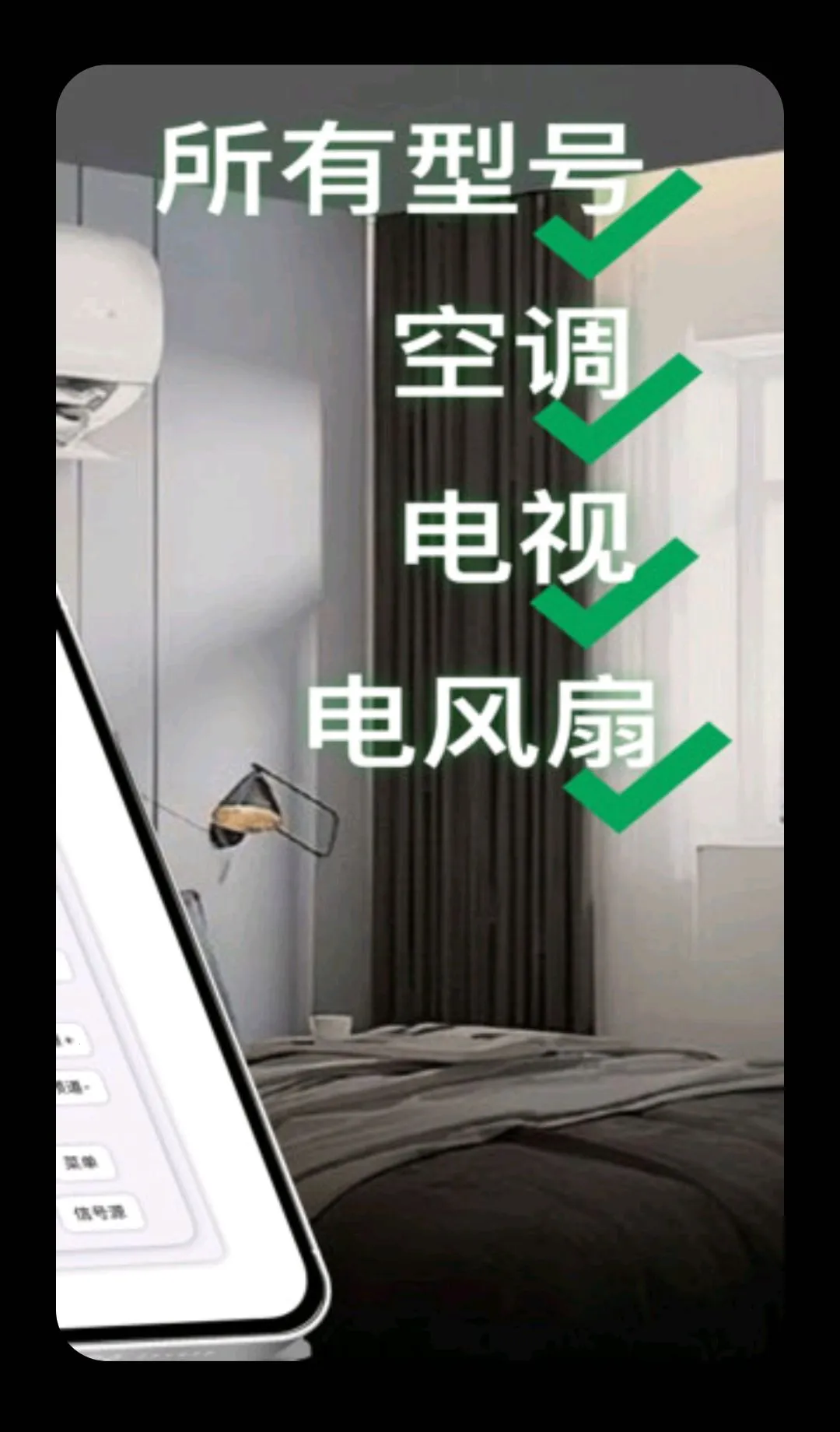 ����ң��������2026���°汾v1.8 �ٷ������ͼ