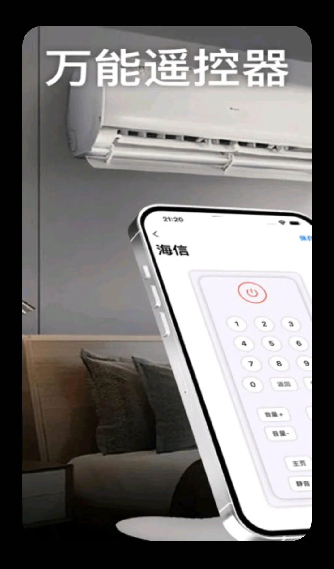 ����ң��������2026���°汾v1.8 �ٷ������ͼ