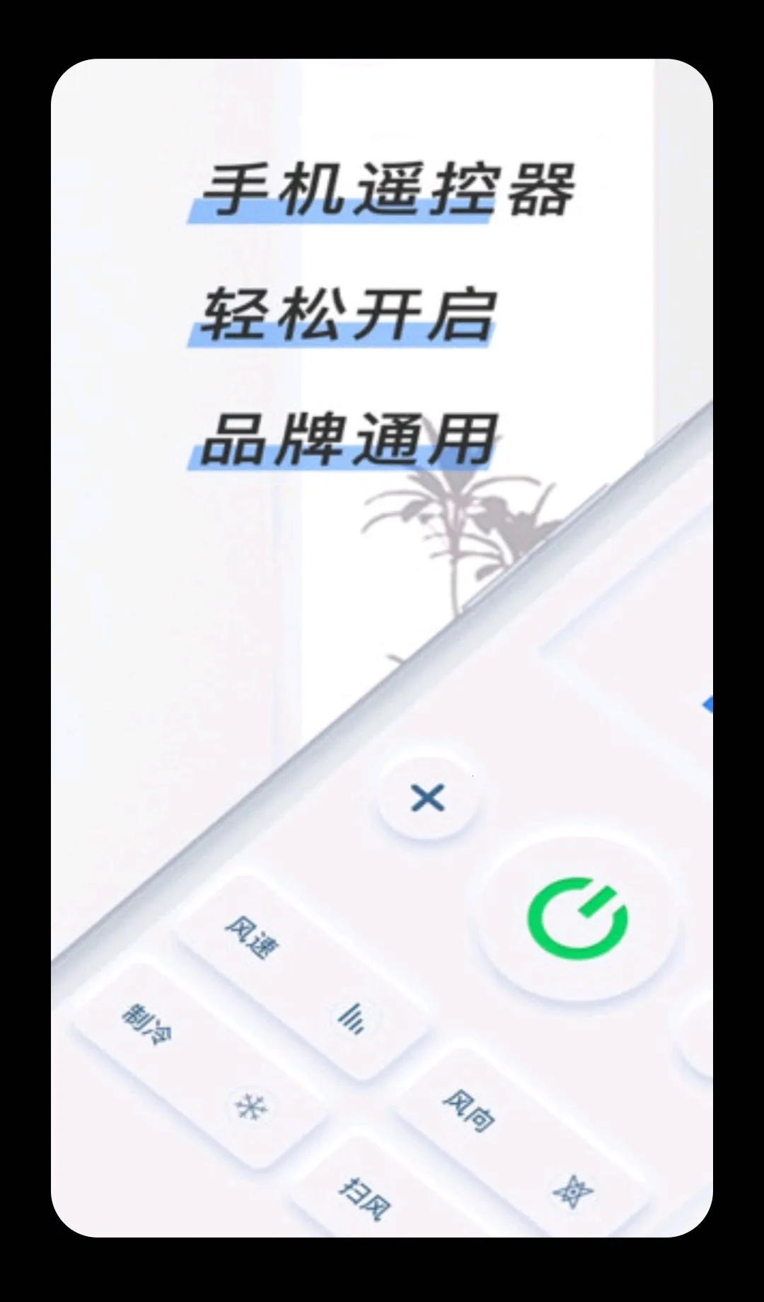 ����ң��������2026���°汾v1.8 �ٷ������ͼ