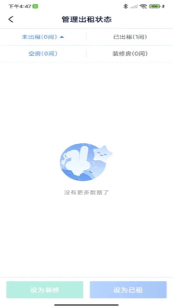 �Է��ܷ���2026���°汾v3.0.3 ��Ѱ��ͼ