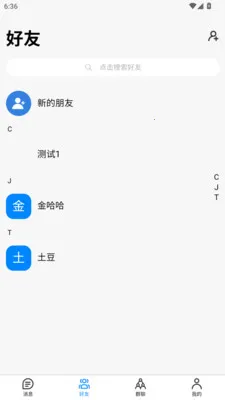 ˲Ϣ����v3.2.1 �ٷ������ͼ