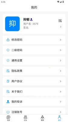 ˲Ϣ����v3.2.1 �ٷ������ͼ