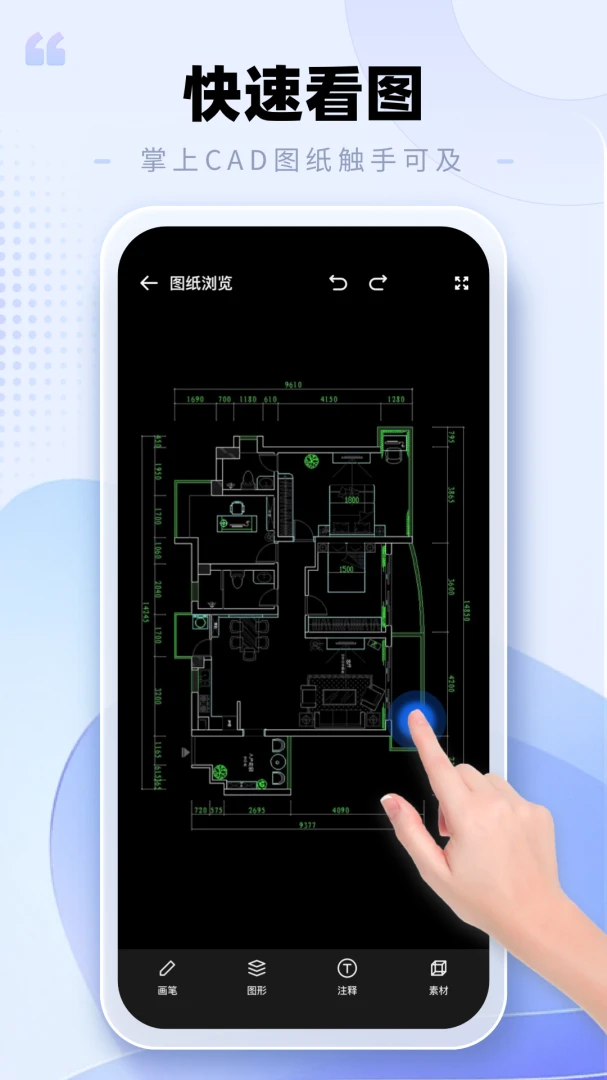 CAD�ֻ���ͼ����2026�ٷ����°汾v2.0.3 �ٷ������ͼ