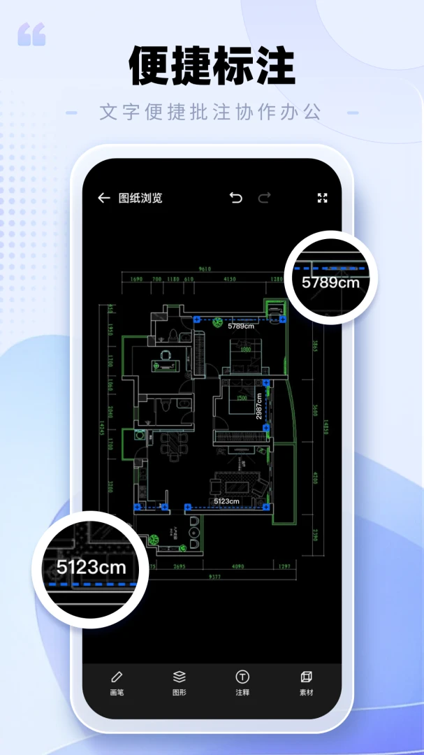 CAD�ֻ���ͼ����2026�ٷ����°汾v2.0.3 �ٷ������ͼ