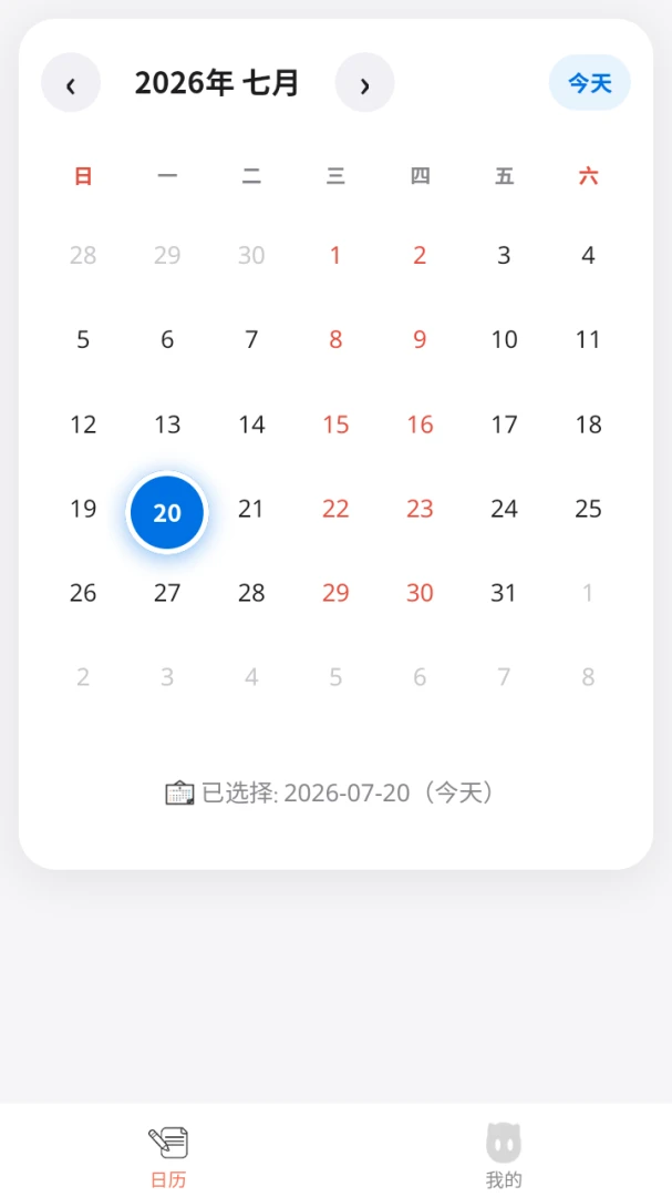 ��˧����v8.1.0 �ֻ����ͼ