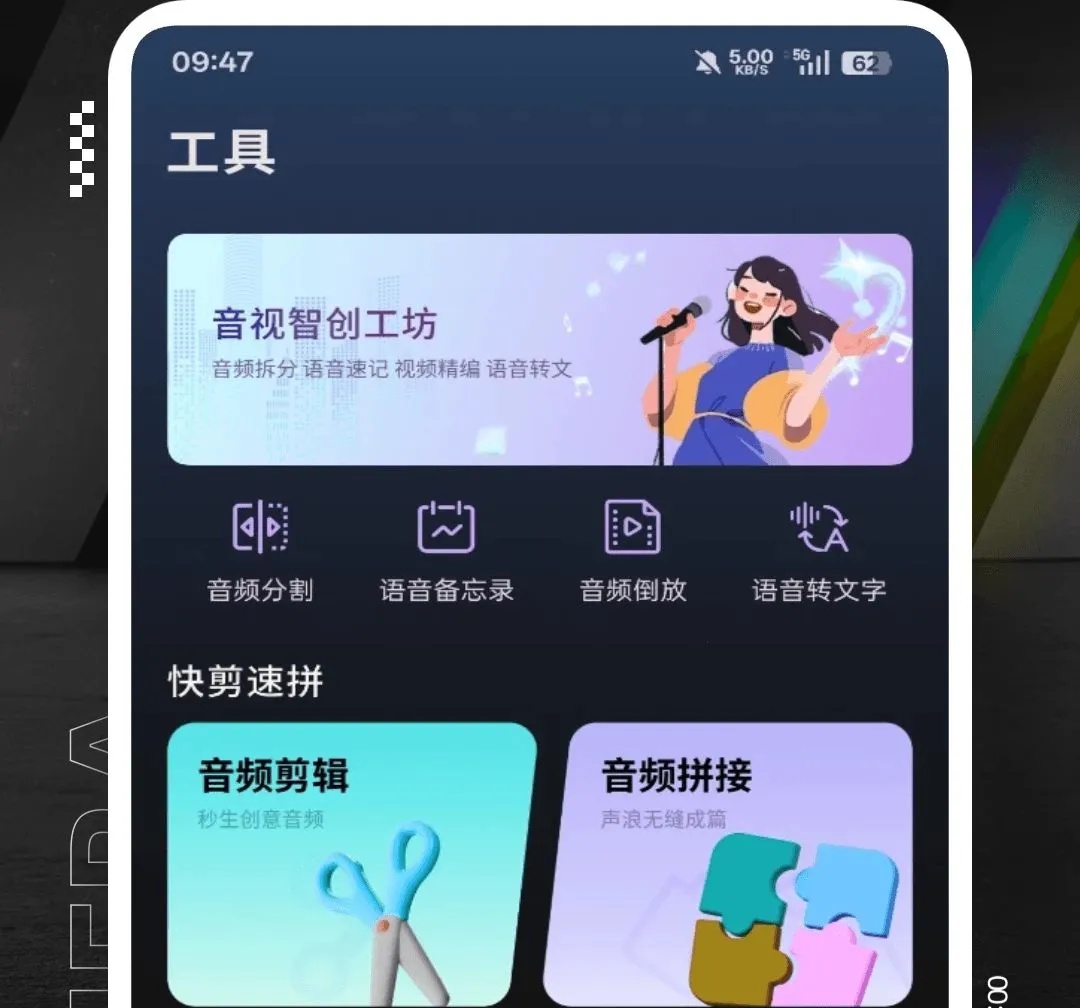MiniRadio����2026�ٷ����°汾v1.0.4 ��Ѱ��ͼ
