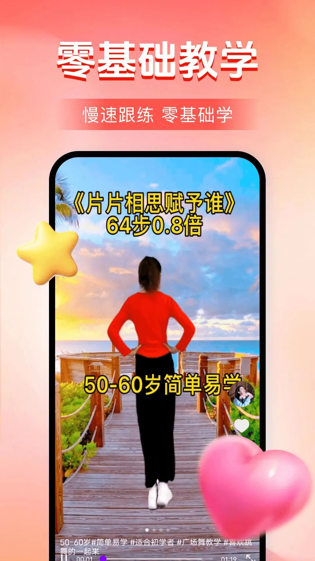 �����赸�����ֻ���v1.0.0 ��Ѱ��ͼ