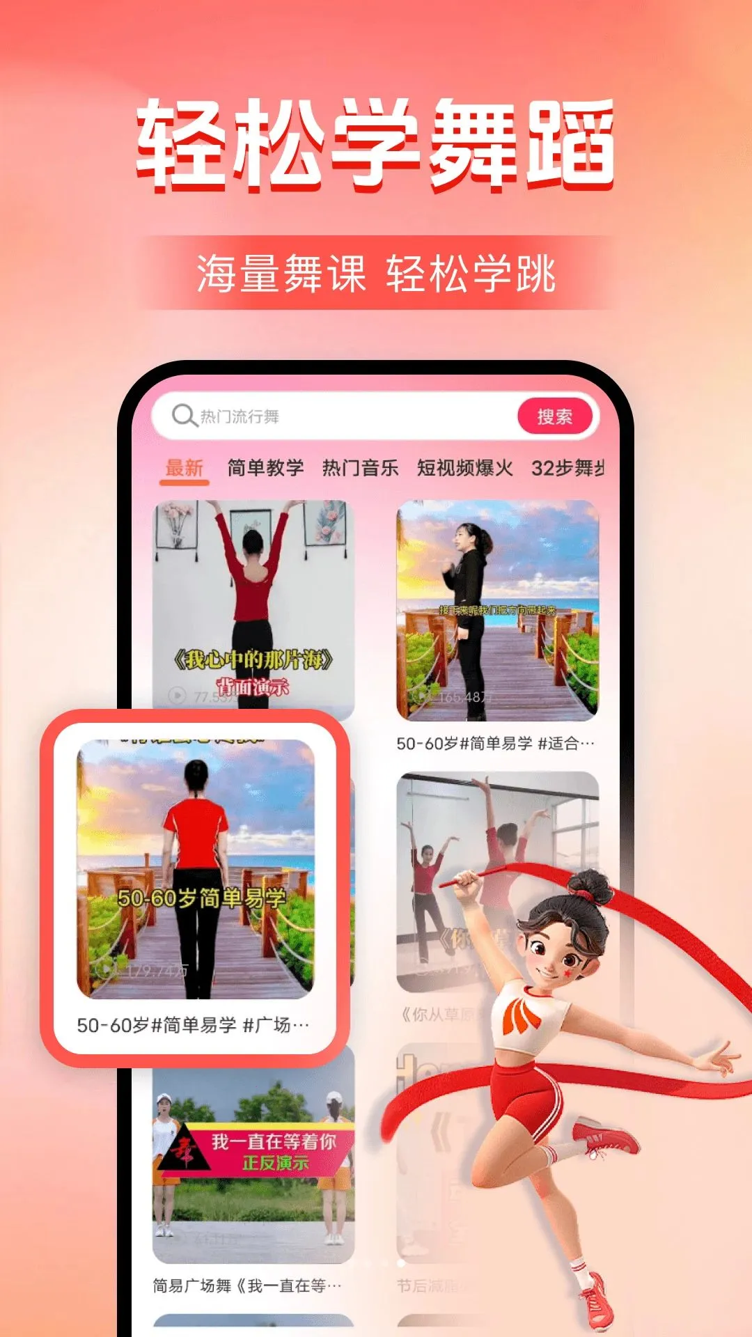 �����赸�����ֻ���v1.0.0 ��Ѱ��ͼ