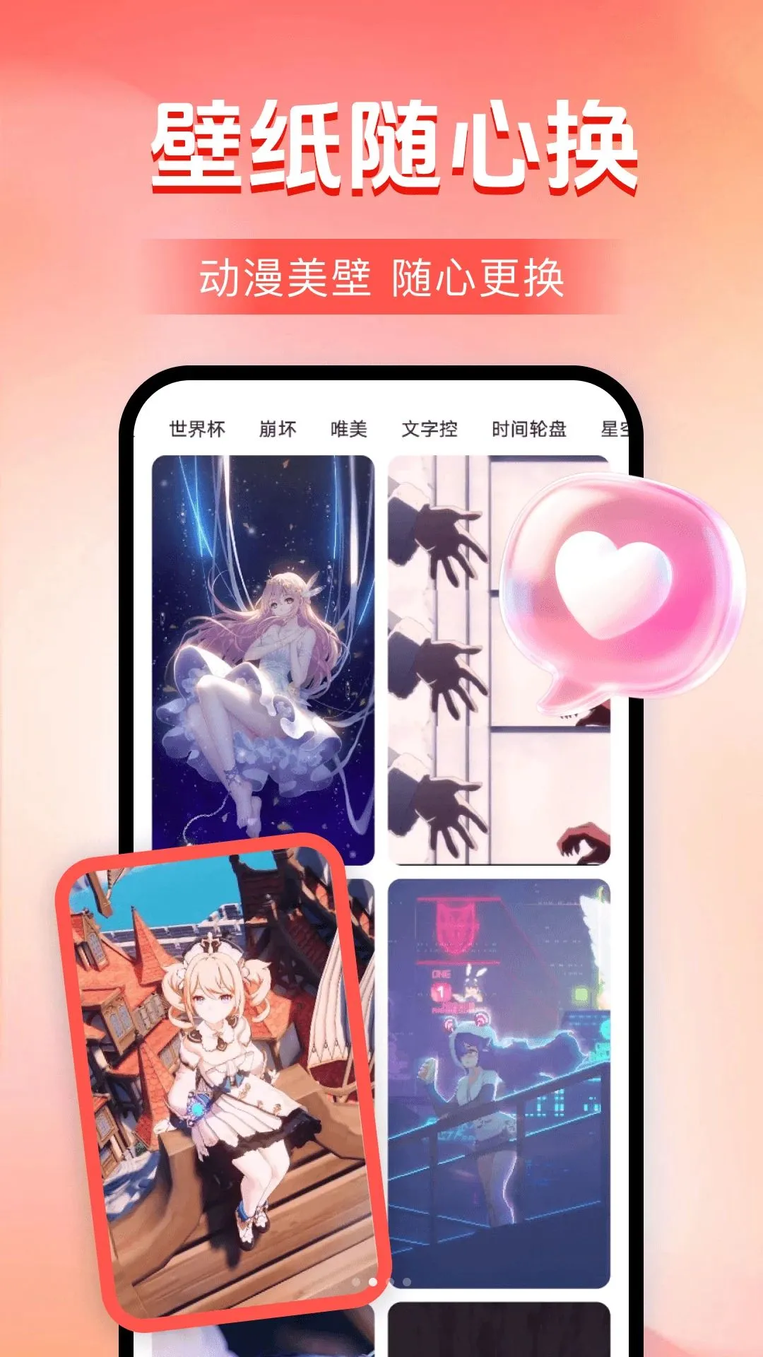 �����赸�����ֻ���v1.0.0 ��Ѱ��ͼ