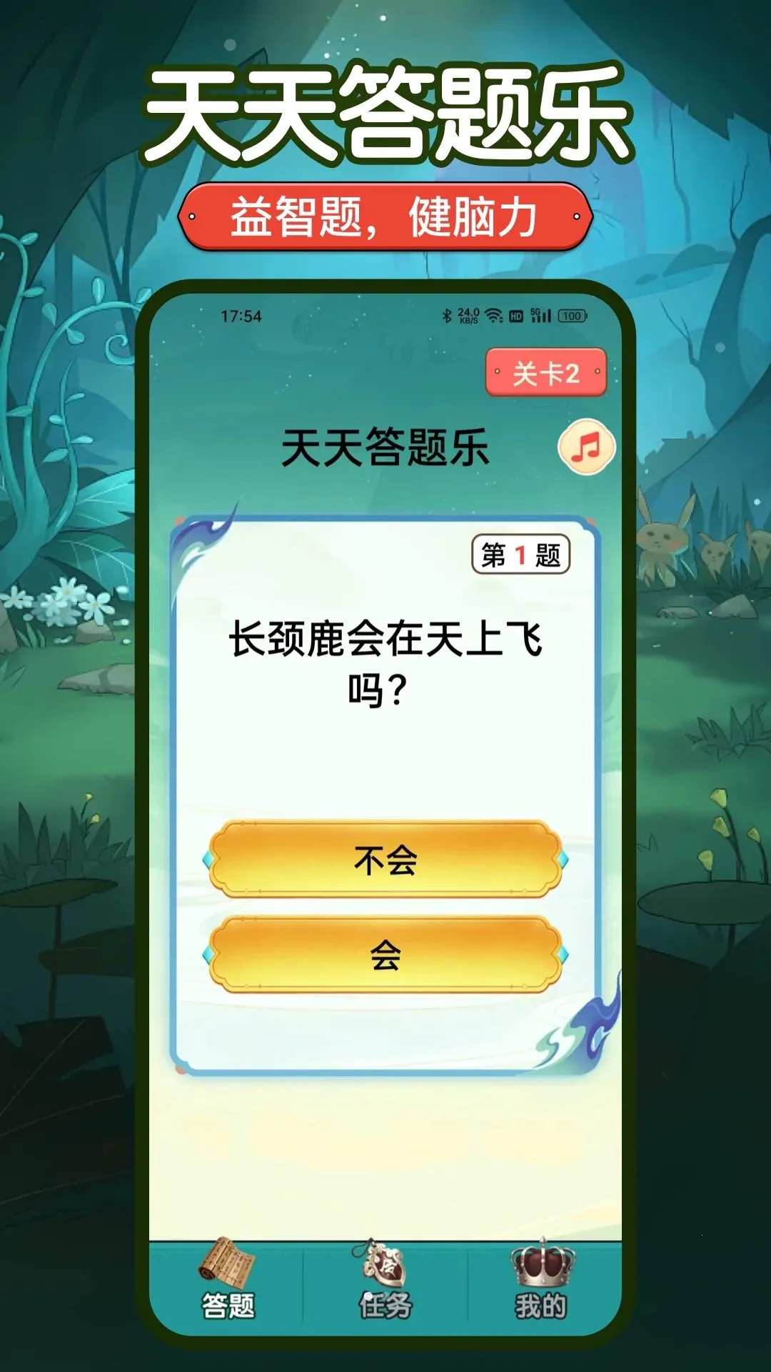 ���������2026�ٷ����°汾v2.0.2 �ٷ������ͼ