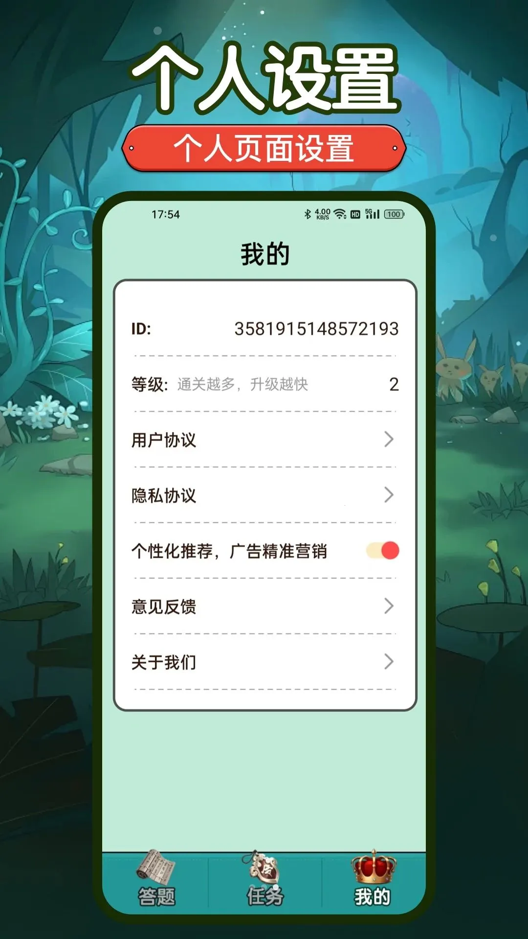 ���������2026�ٷ����°汾v2.0.2 �ٷ������ͼ