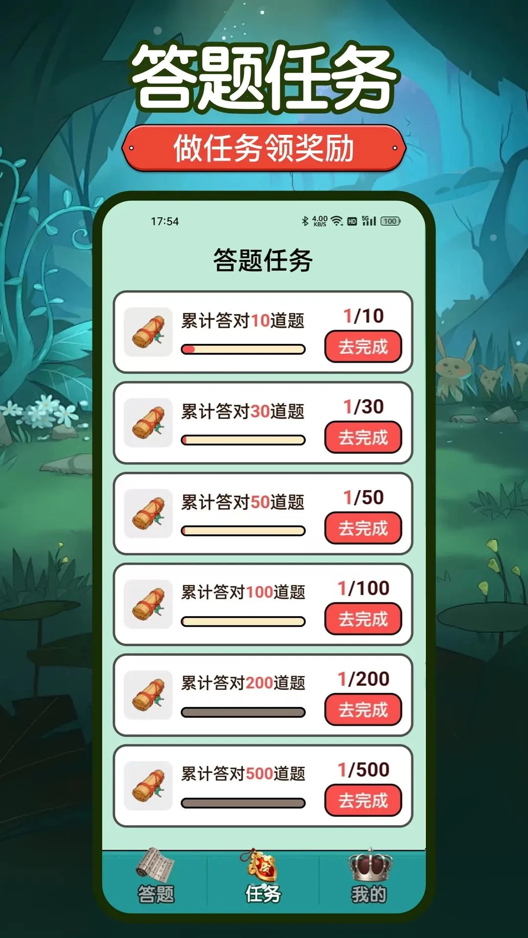 ���������2026�ٷ����°汾v2.0.2 �ٷ������ͼ