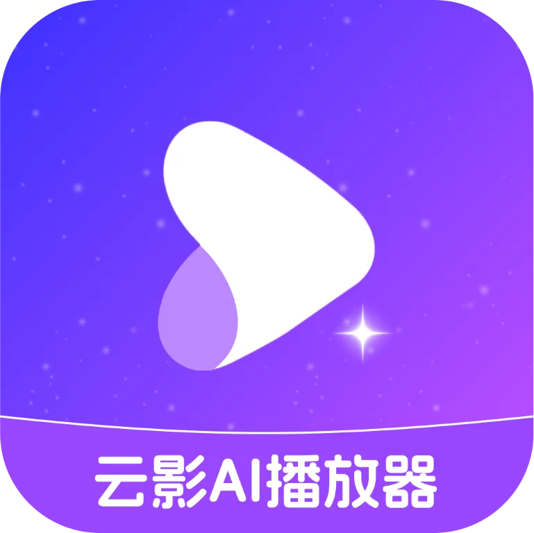 ��ӰAI������v1.0.0 ��Ѱ�