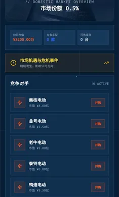 ��Ħ��˾ģ�������԰氲׿���ֻ���v1.0.3 ��׿���ͼ