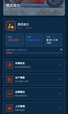 ��Ħ��˾ģ�������԰氲׿���ֻ���v1.0.3 ��׿���ͼ
