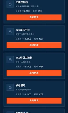 ��Ħ��˾ģ�������԰氲׿���ֻ���v1.0.3 ��׿���ͼ