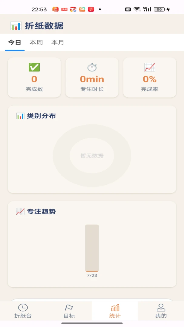 ʱ����ֽv1.0.0 �ֻ����ͼ