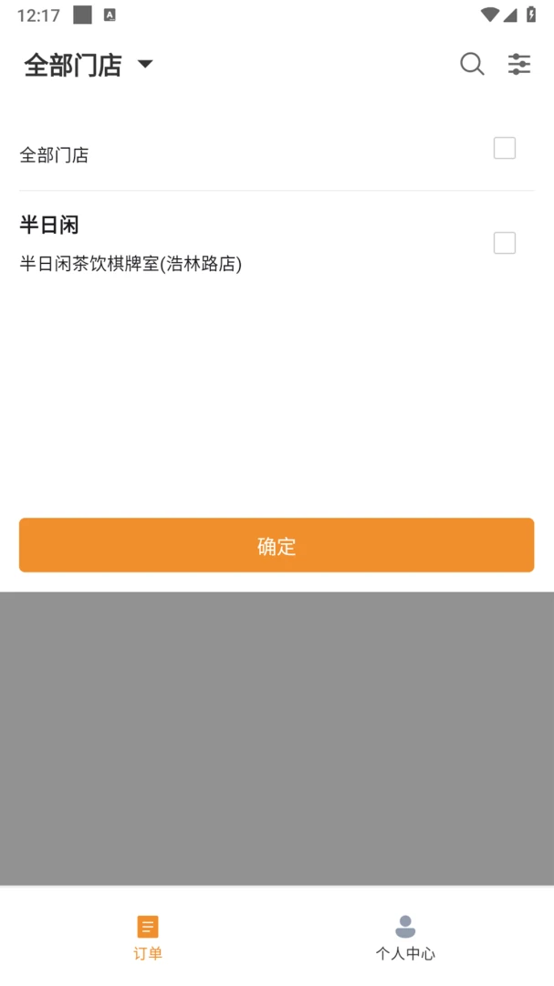 �ֳ������̼Ұ�v1.3.0 �ֻ����ͼ