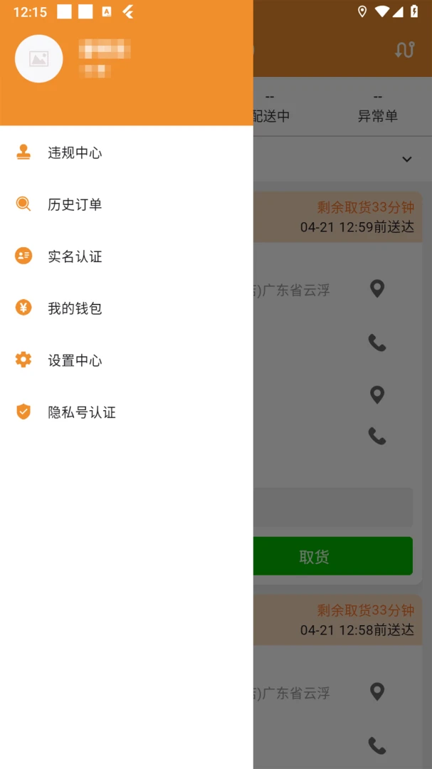 �ֳ�����v1.7.1 �ٷ������ͼ