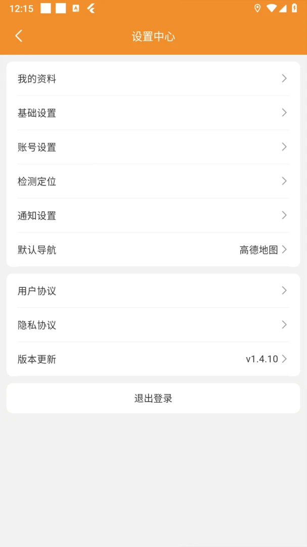 �ֳ�����v1.7.1 �ٷ������ͼ