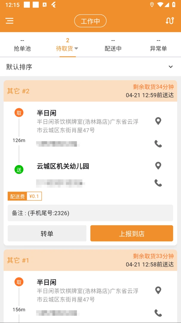 �ֳ�����v1.7.1 �ٷ������ͼ
