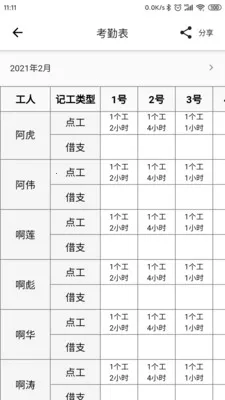 �ǹ�������Ѱ�2026�ٷ����°汾v2.1.7 ��׿���ͼ
