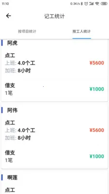 �ǹ�������Ѱ�2026�ٷ����°汾v2.1.7 ��׿���ͼ