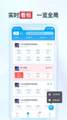 ����ʵ�鱣v1.6.2 ��׿���ͼ