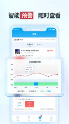 ����ʵ�鱣v1.6.2 ��׿���ͼ