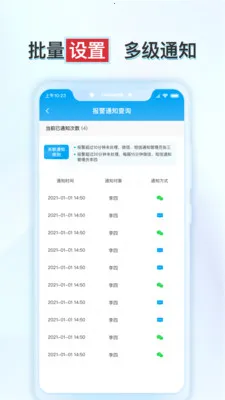 ����ʵ�鱣v1.6.2 ��׿���ͼ