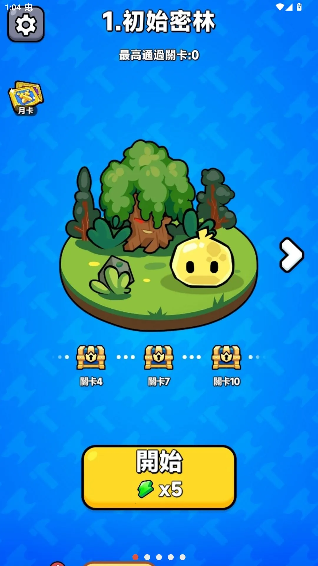 ��������������Ʋ˵�v5.2.0 �ֻ����ͼ