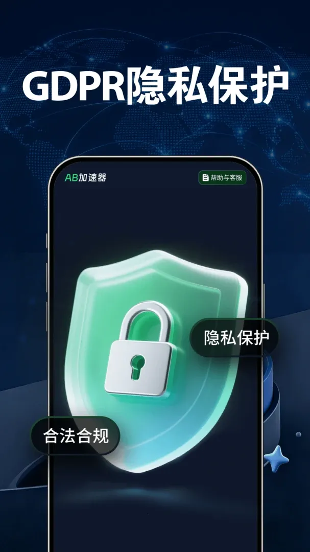 AB�����������ֻ���v1.7.6 ��׿���ͼ
