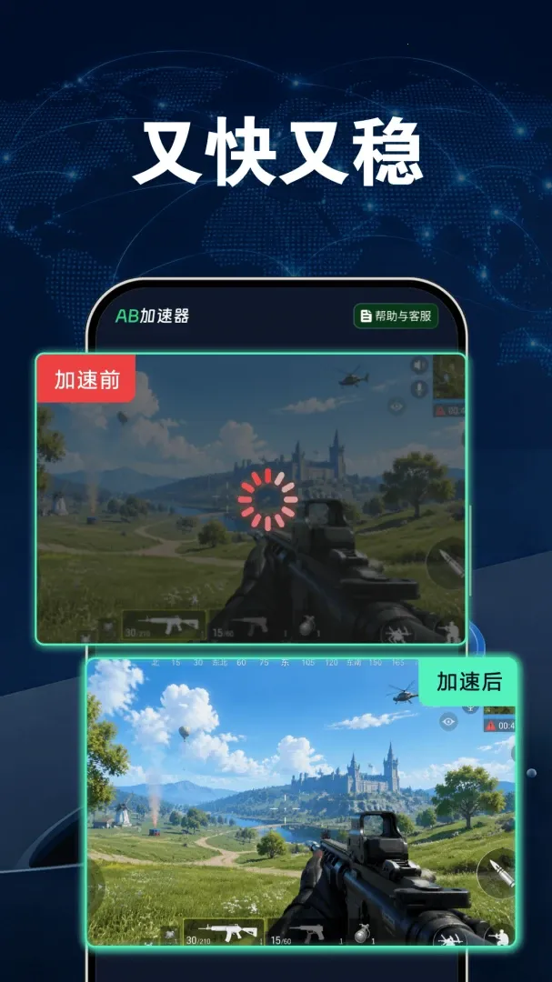 AB�����������ֻ���v1.7.6 ��׿���ͼ
