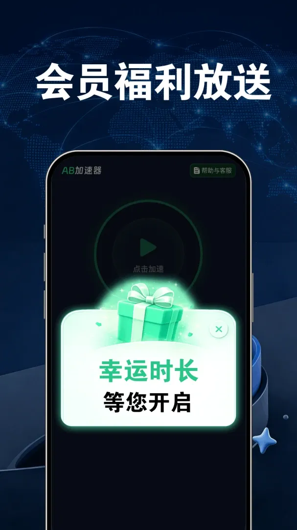 AB�����������ֻ���v1.7.6 ��׿���ͼ